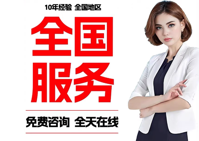 潭牛镇在职公积金代提